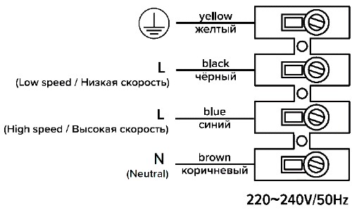 Схема подключения