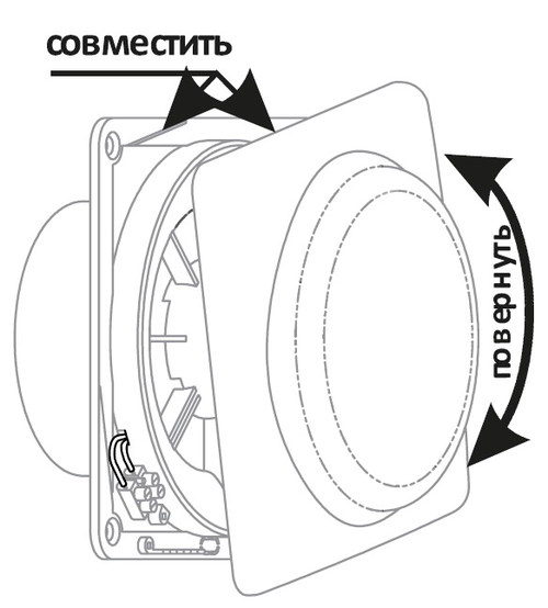 Снятие решетки
